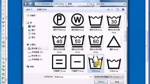 Postek 博思得 Poslabel数据库功能演示_标清