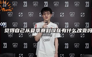 【S13瑞士轮专访】WBG.Weiwei：很感谢教练组，也很感谢这个团队