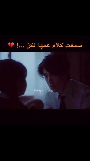 مسلسل متجر القتله على قناة hi tv - متجر القتلة الجزء الثاني