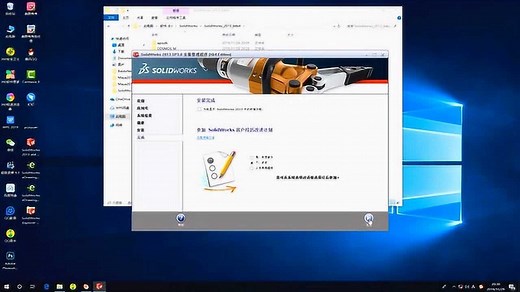SW2013安装教程SolidWorks2013安装教程（中文）