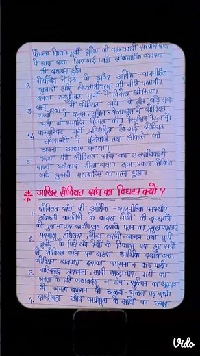 class 12 political science chapter 2 notes in hindi 🙏🙏🙏