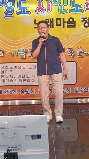 시나브로 원곡 남성민