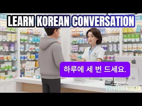 🇰🇷 Learn Korean for Beginners: 130+ Daily Conversation & Speaking Practice | A1-A2