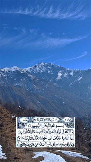 beautiful mountain scenery 😍 #reelsvideo | Travel with nature