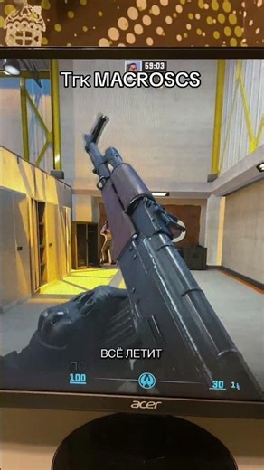 CS2 macros and PC optimization – boosting FPS and accuracy in 2026 #counterstrike2 #csgo #cs2
