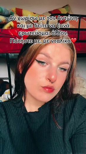 Understanding Greek Culture Through Everyday Moments