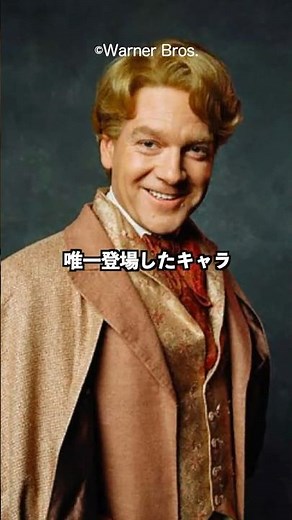 Gilderoy Lockhart, the greatest Harry Potter character of all time #harrypotter