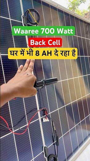 Waaree 700 Watt Solar Panel Gives 8 AH Even Indoors #shorts #solar