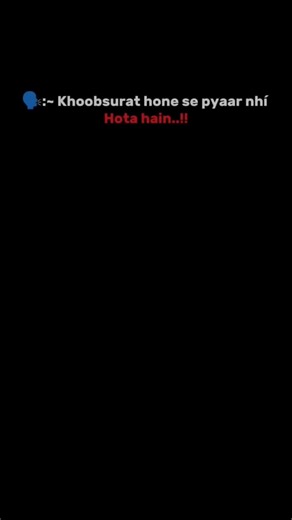 Khubsurat se pyar nhi hota hai..!!💗😌 || couple status 🎀 #short #shorts #ytshorts
