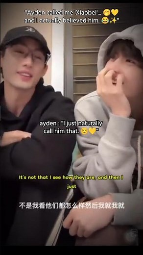 Ayden Called Him 'Xiaobei'... And Sitong Was Completely Fooled 🤭💛 #aydensitong #lyusitong #aydensng