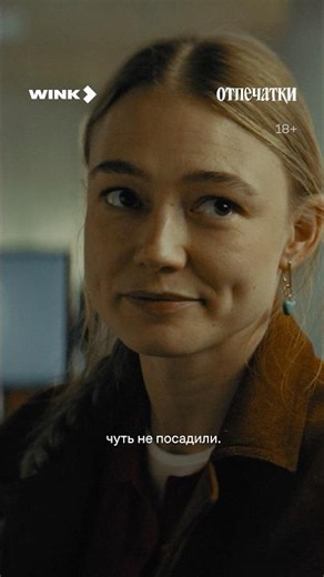 Что творится у них в отделе? #смотрите #сериал #отпечатки