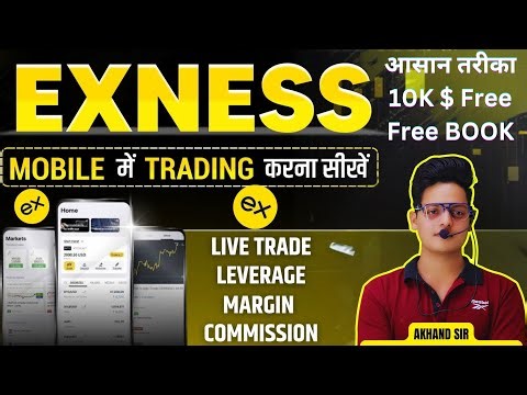 How to use Exness Trading App FULL Tutorial LIVE TRADE Examples 📈