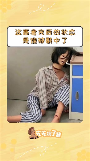 考前是太子，考后是弃子，屏幕前的你是不是也这样呢
