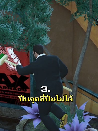 10 วีรกรรมเมื่อชาวเกมแพ้เสียงในหัว #GamingOnTikTok #tiktokเกมมิ่ง #gfrth