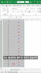 EXCEL_Excel! In this case, you can specify the range of the merged sections at once! #shorts #excel