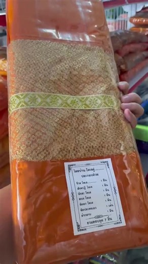 Buddhist Monk Robe Set Full 7-piece Monk Attire, Handmade Cotton for Meditation & Ritual Wea. - Etsy