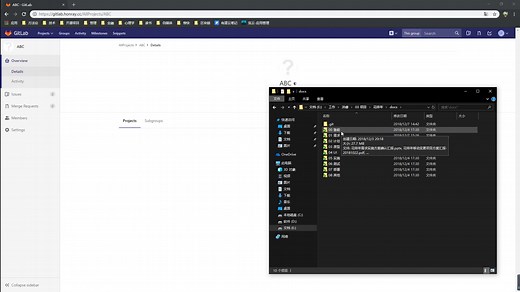 GitLab项目文件管理教程