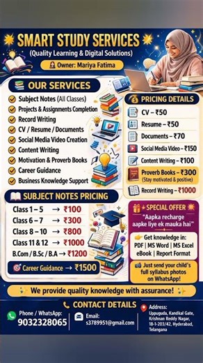 Complete Study Help Under Rs1000 | Notes, Projects, CV Resume Rs50#student#study#notes_making#shorts
