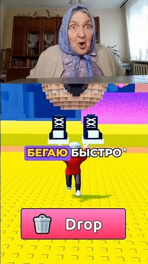 😂 GRANNY PLAYS TSUNAMI BRAINROTH ROBLOX | ROBLOX #shorts #roblox