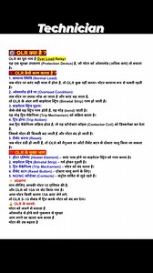 #electrician #newrelease #electricity #fblifestyle #electrical | Electrical wifi