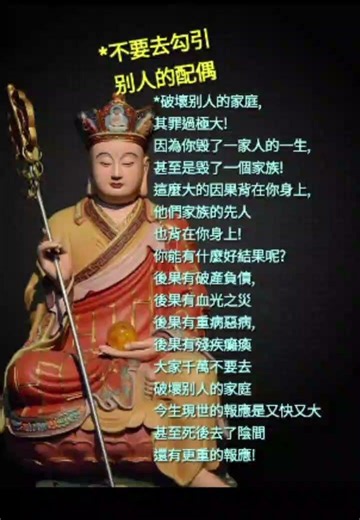 #人生感悟 #好文分享 #心靈雞湯 #心靈#能量 #正面思考#人生#修行#語錄