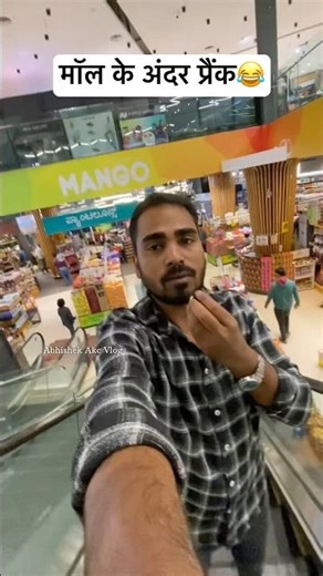 Prank inside the mall 😂 #mall #comedy #prank #shorts #abhishekakc