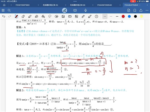 今天就带你刷一数100讲里面基础题吧！