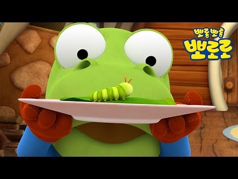 2화 크롱의 작은 친구 | 새 친구 애벌레를 만난 크롱 이야기 | 뽀로로 6기