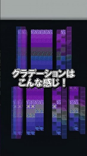 [Minecraft] Must-see for those who want to get better at building! Minecraft color palettes and g...