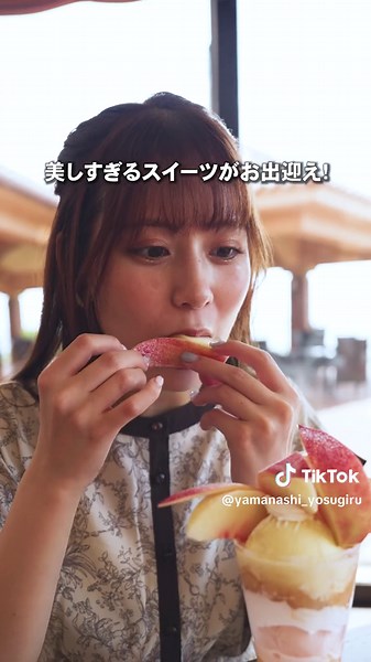 また一緒に来ようね〜☺️ #山梨 #ホテル #観光 #宿泊 #YAMANASHI #sightseeing