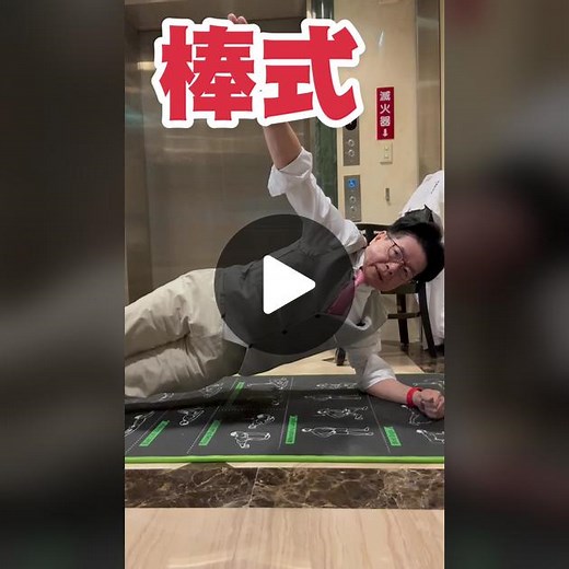 Mastering Push-Ups: Techniques and Form Explained