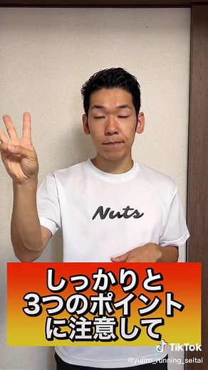フォアフット走法の良い走り方悪い走り方#走り方 #速く走る方法 #足が速くなる方法 #速く走る #足が速くなる #ランニングフォーム #ランニング男子
