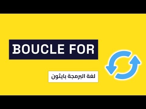 Python 6 : La boucle FOR expliquée simplement | Darija