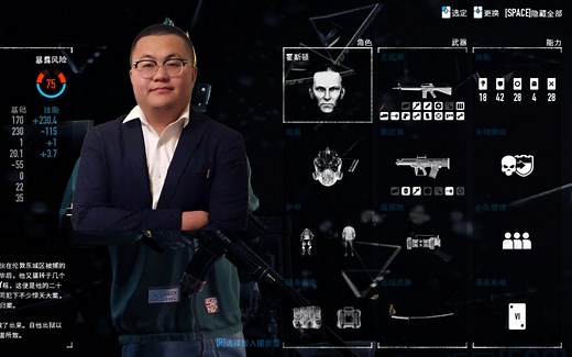 [收获日2/PAYDAY2]铁人安那其？ BigBank DSOD