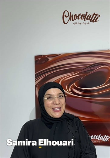 La cheffe Samira Elhouari partage avec nous sa recette du délicieux Tcharek, revisité avec le chocolat Chocolatti 🍫 Une touche fondante qui apporte encore plus de plaisir à cette pâtisserie incontournable. À tester absolument pour un moment sucré plein de douceur 😍