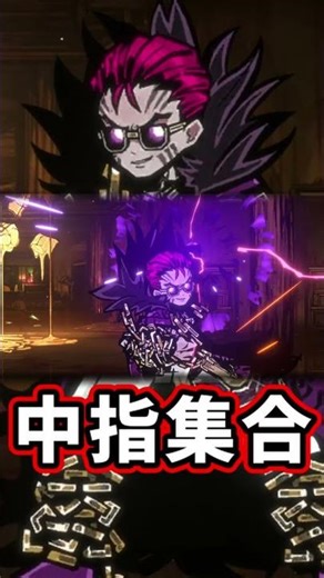 中指集合 リカルド 射影戦闘 limbus company リンバスカンパニー