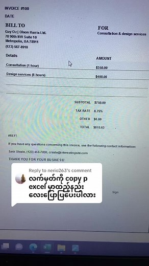 Replying to @nerio263 Excel မှာ လက်မှတ်ထိုး ထည့်သွင်းနည်း ☑️ ❝𝗟𝗲𝗮𝗿𝗻 𝗤𝘂𝗮𝗹𝗶𝘁𝘆 𝗘𝗱𝘂𝗰𝗮𝘁𝗶𝗼𝗻 𝗶𝗻 𝗮 𝗙𝗿𝗶𝗲𝗻𝗱𝗹𝘆 𝗘𝗻𝘃𝗶𝗿𝗼𝗻𝗺𝗲𝗻𝘁 ❞ 𝐊𝐂𝐂 𝐂𝐨𝐦𝐩𝐮𝐭𝐞𝐫 𝐓𝐫𝐚𝐢𝐧𝐢𝐧𝐠 𝐂𝐞𝐧𝐭𝐫𝐞 𝗖𝗲𝗻𝘁𝗿𝗲 - 𝟭 ၁၀၈ လမ်း ၊ ၆၁-၆၂ ကြား၊ ချမ်းမြသာစည်မြို့နယ်၊ မန္တလေးမြို့။ 𝗖𝗲𝗻𝘁𝗿𝗲 - 𝟮 ၈၂ လမ်း ၊ ၁၇-၁၈ ကြား၊ အောင်မြေသာစံမြို့နယ်၊ မန္တလေးမြို့။ 𝐏𝐡𝐨𝐧𝐞: 𝟬𝟵 𝟰𝟰𝟰𝟬𝟮𝟰𝟲𝟰𝟲 𝟬𝟵 𝟵𝟳𝟳𝟲𝟬𝟬𝟭𝟮𝟬 #KCC #ComputerTrainingCentre #Mandalay #ExcelTips