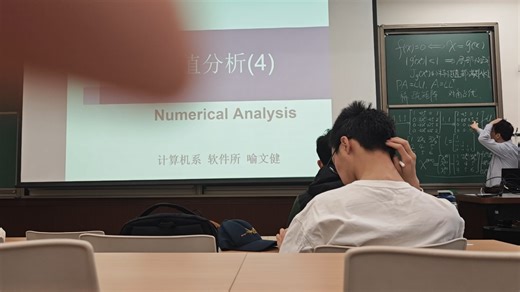 数值分析5.1 线性方程组的迭代解法
