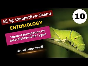 Formulation of Insecticides & its Types | IPM Part -10 |For M.Sc. Entrance & All Ag Competitive Exam