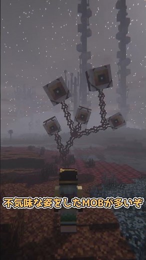 A mod that adds a world of flesh and blood [Minecraft] Koishi's mod introduction part 289 #minecr...