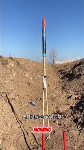 Ultimate 4-Stage Rocket Launch! 🚀 Amazing DIY Experiment!