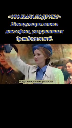 הסרטון של Евгений (@jeniakovunov) בנושא my sister ruined my old friend reunion