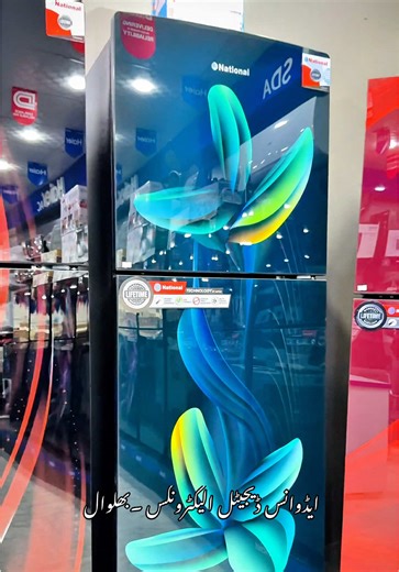 ایڈوانس ڈیجیٹل الیکٹرونکس بھلوال