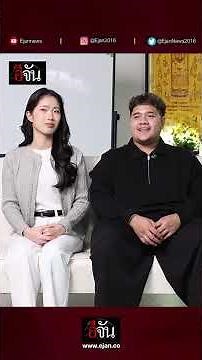 เรื่องราวของรักษ์และสแตมป์ คู่รักที่ทำให้เห็นว่า "ความเข้าใจ" สำคัญกว่าเสียงที่ได้ยิน | อีจัน EJAN