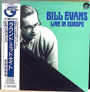 Bill Evans - Live In Europe