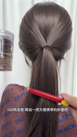 Master the Art of Loose Braids in 3 Easy Steps