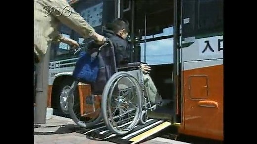 バリアフリー | NHK for School