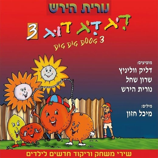 שק קמח