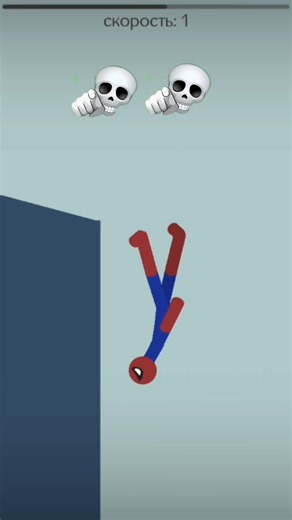 Stickman Crawls and Falls 😂 | Epic Fail Moment