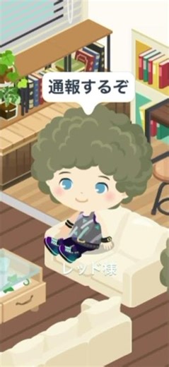 【ピグパ】通報されて垢BANくらいました！ #ピグパ #ピグパーティー #ピグパ民と繋がりたい #レッド様